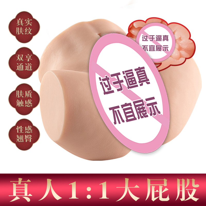 商品主图